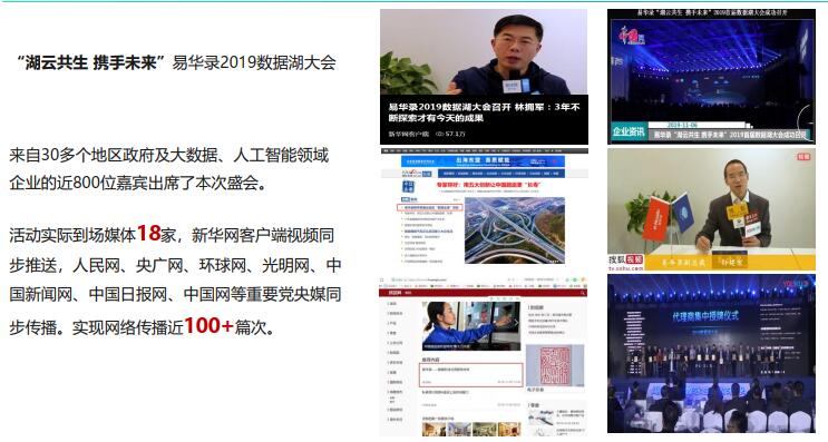 风暴娱乐 d50e2