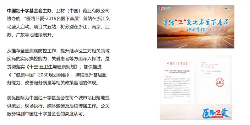 风暴娱乐 8fa3c